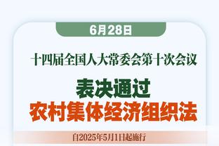 米体：西米奇或巴泰萨吉将首发出战蒙扎，前者首发可能性更大